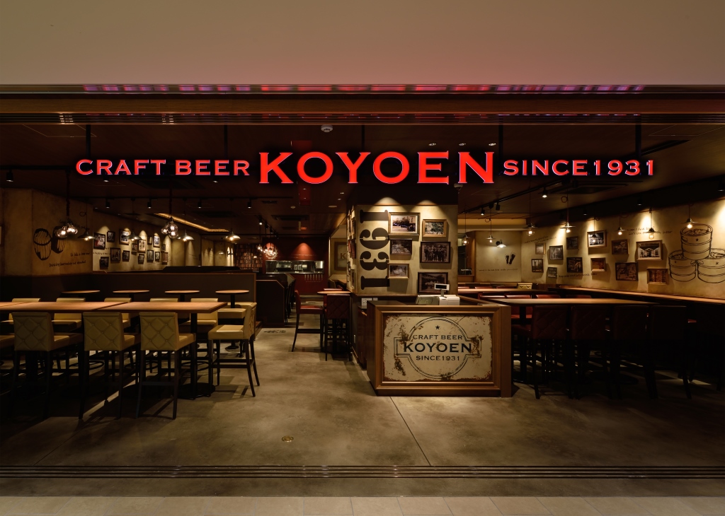 CRAFT BEER KOYOEN KITTE名古屋店