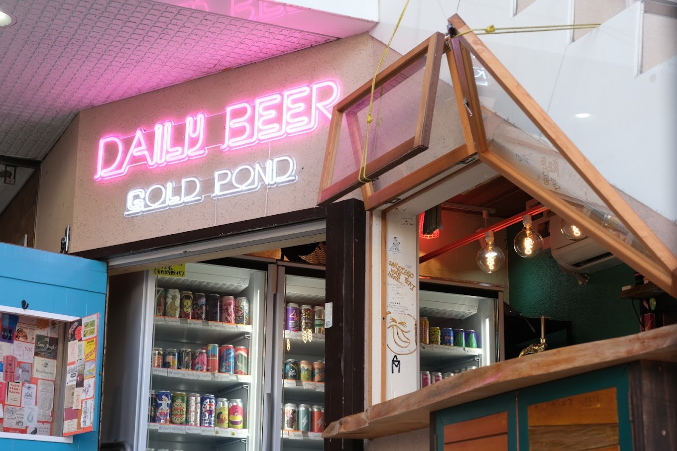 DAILY BEER GOLD POND（デイリー ビア ゴールド ポンド）