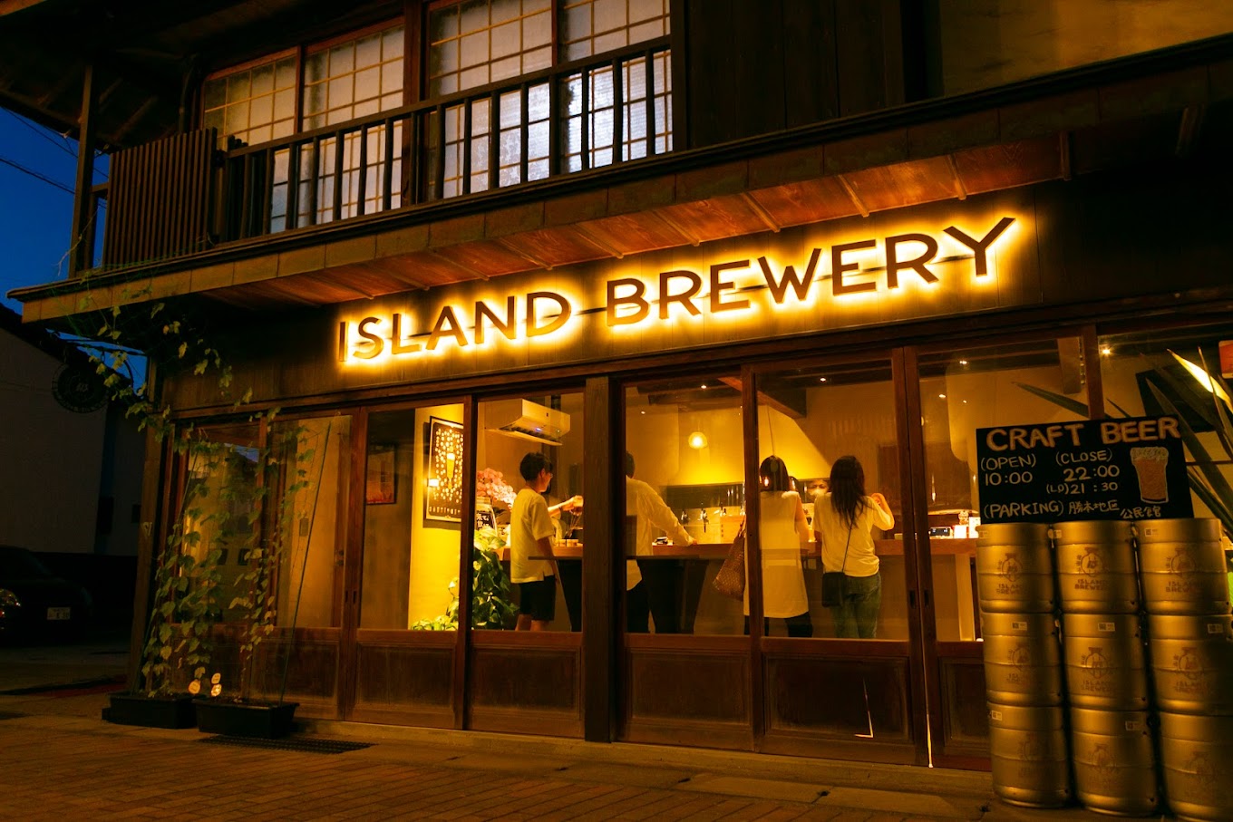 ISLAND BREWERY