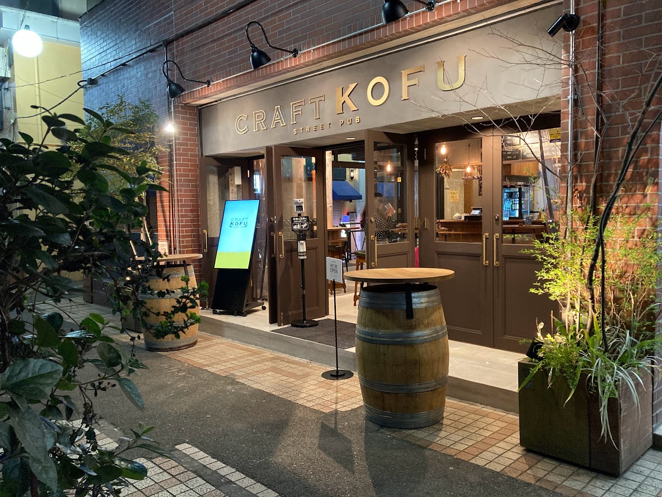 CRAFT KOFU（クラフト コウフ）