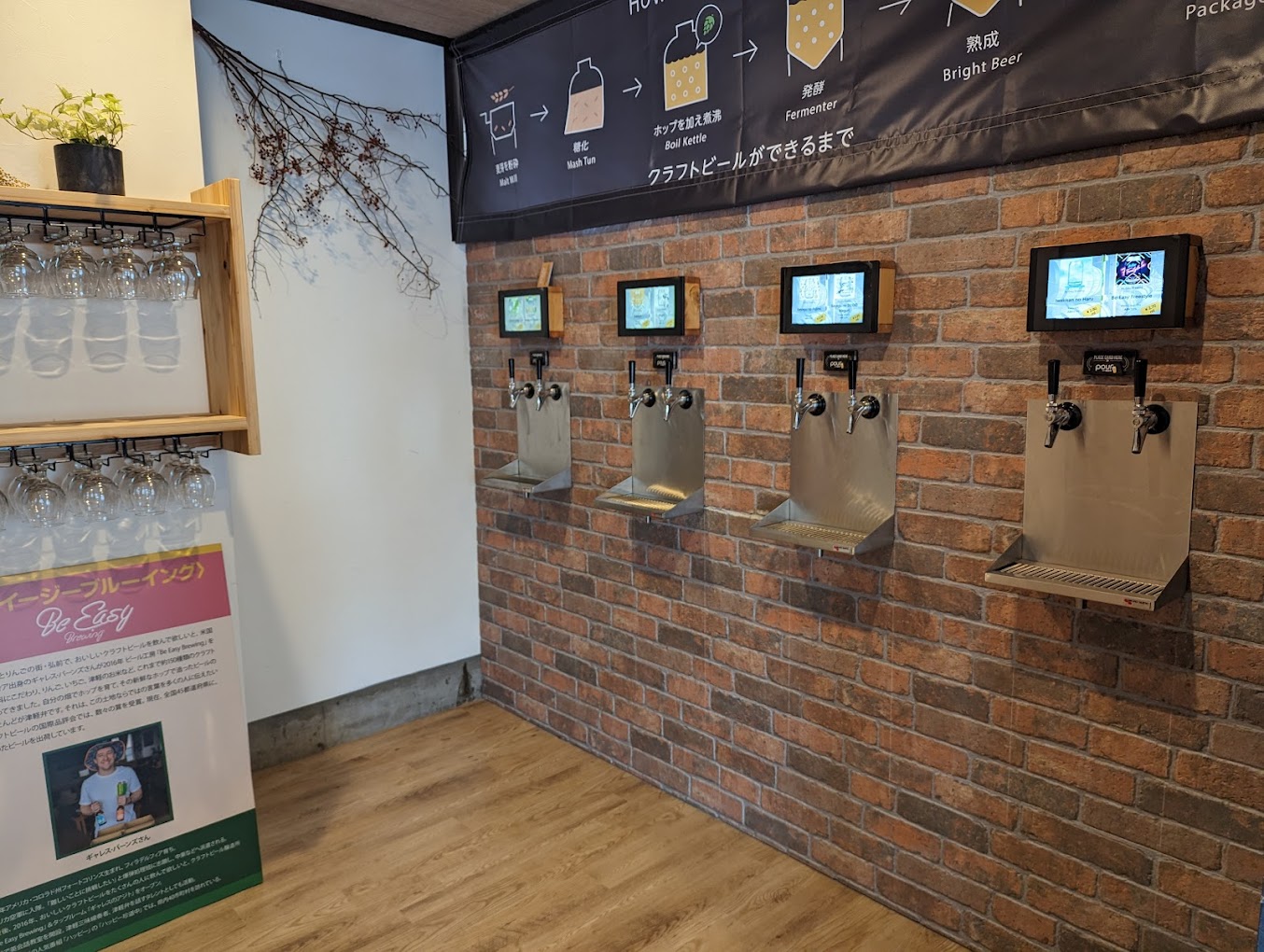 Aomori Brew Pub （アオモリ ブリュー パブ）