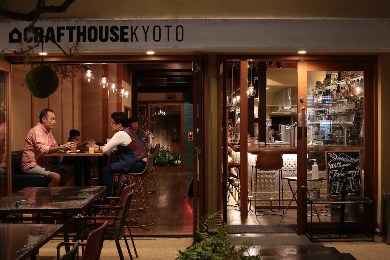 CRAFT HOUSE KYOTO