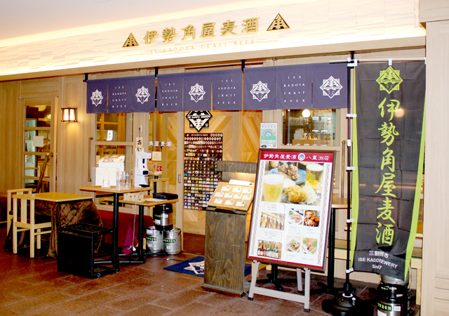 伊勢角屋麦酒　八重洲店