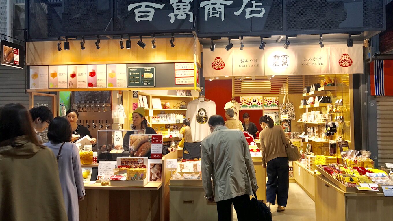 百萬商店