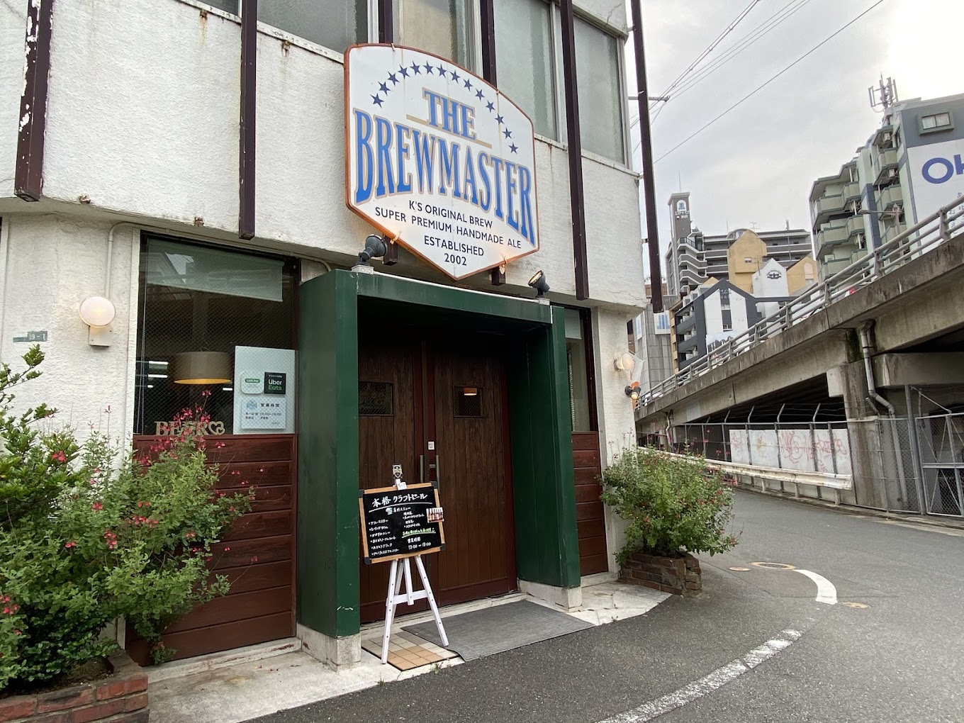 THE BREWMASTER（ザ ブルーマスター）